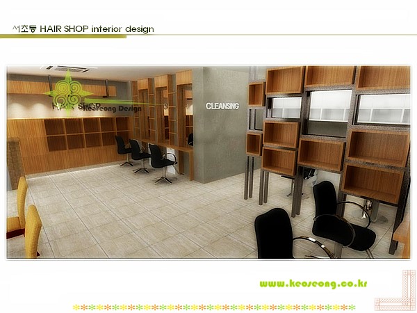 [제안서] 서초동 HAIR SHOP 2